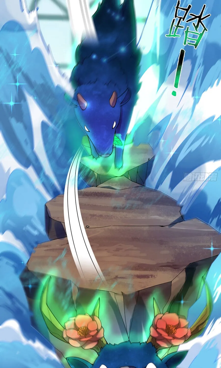 Ngự Thú Tiến Hóa Chap 39 - Next Chap 40