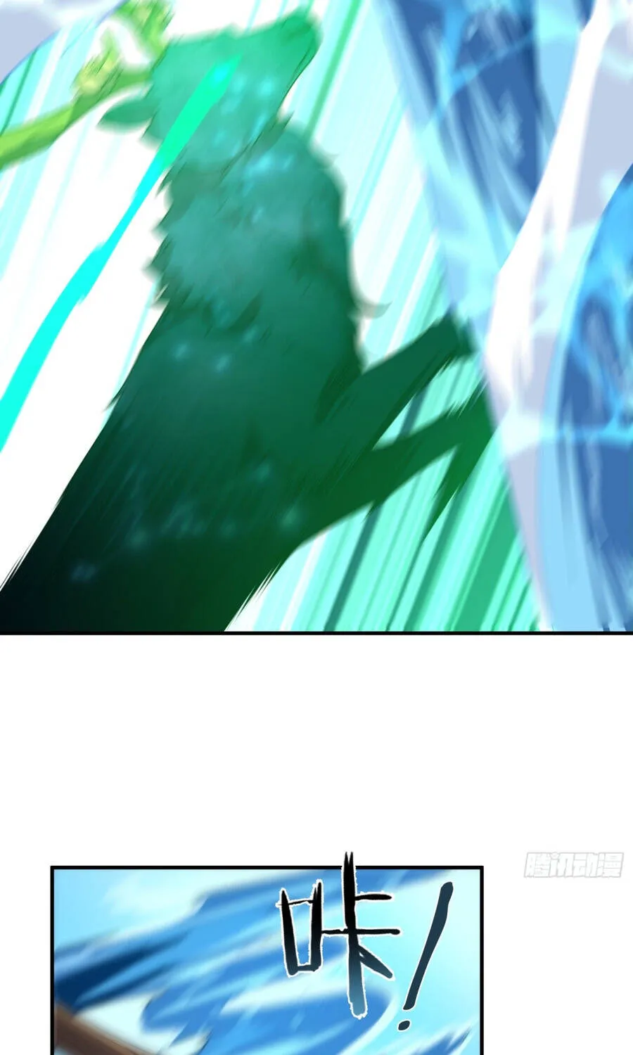 Ngự Thú Tiến Hóa Chap 39 - Next Chap 40