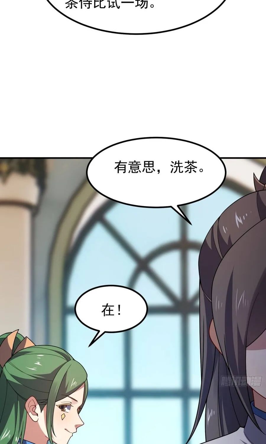 Ngự Thú Tiến Hóa Chap 39 - Next Chap 40