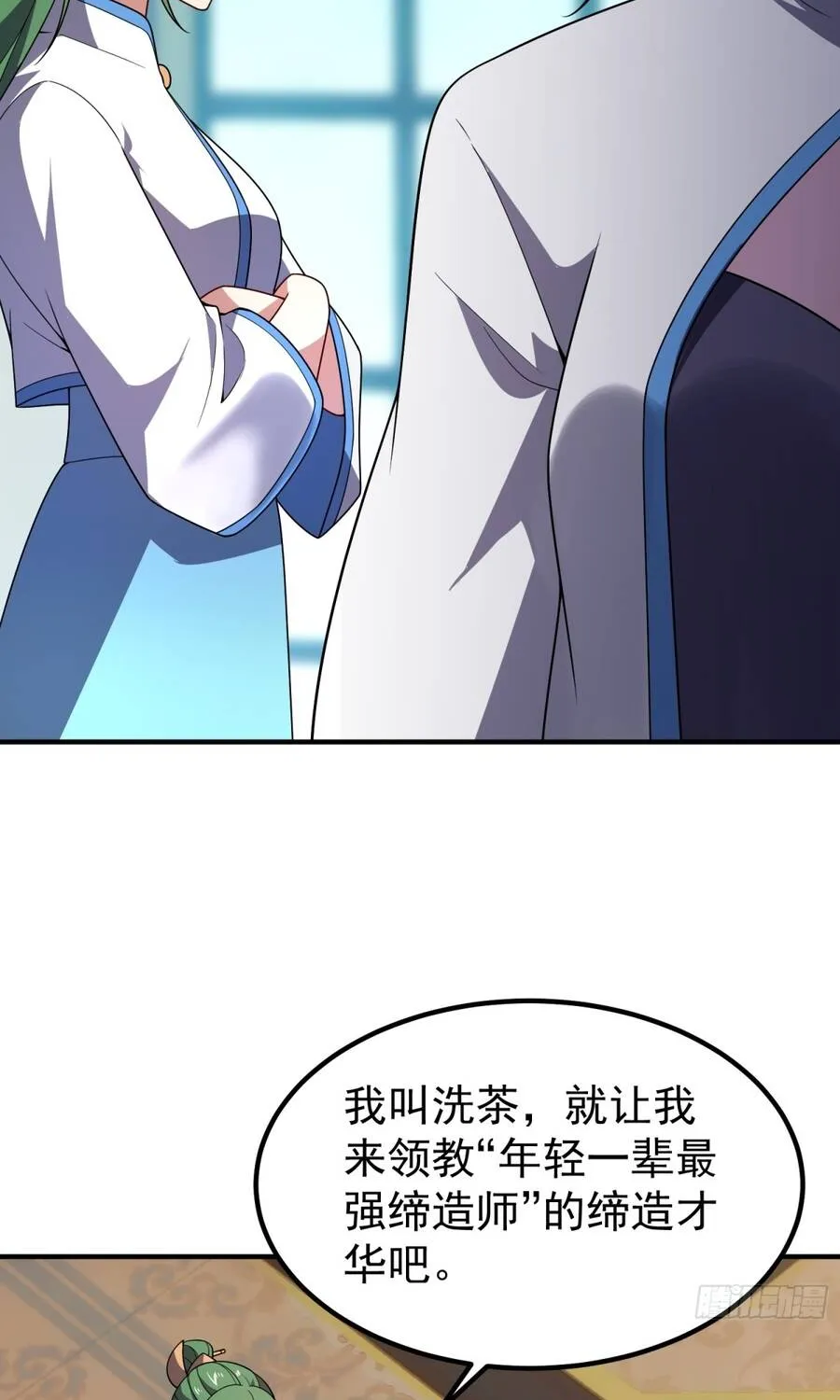 Ngự Thú Tiến Hóa Chap 39 - Next Chap 40