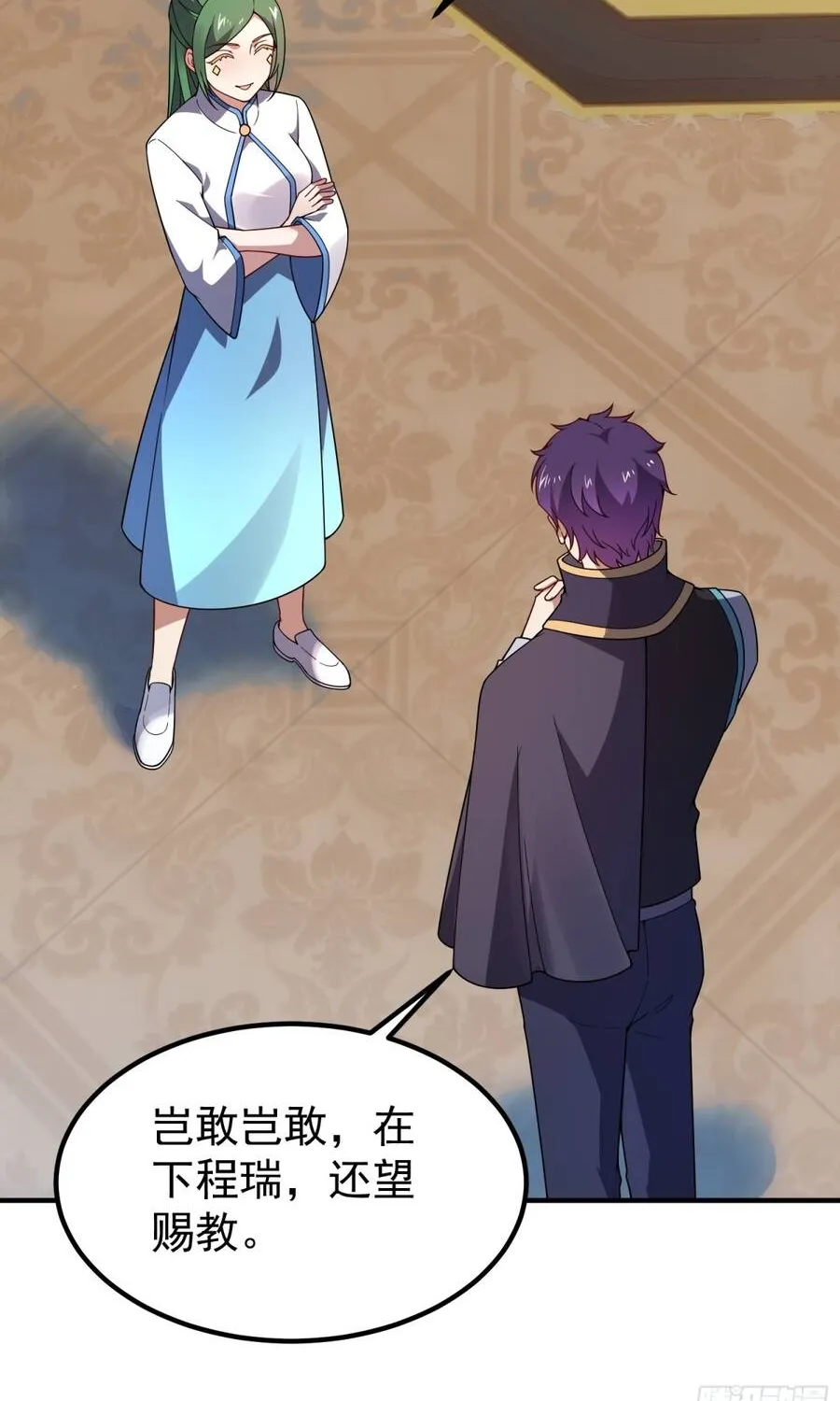 Ngự Thú Tiến Hóa Chap 39 - Next Chap 40