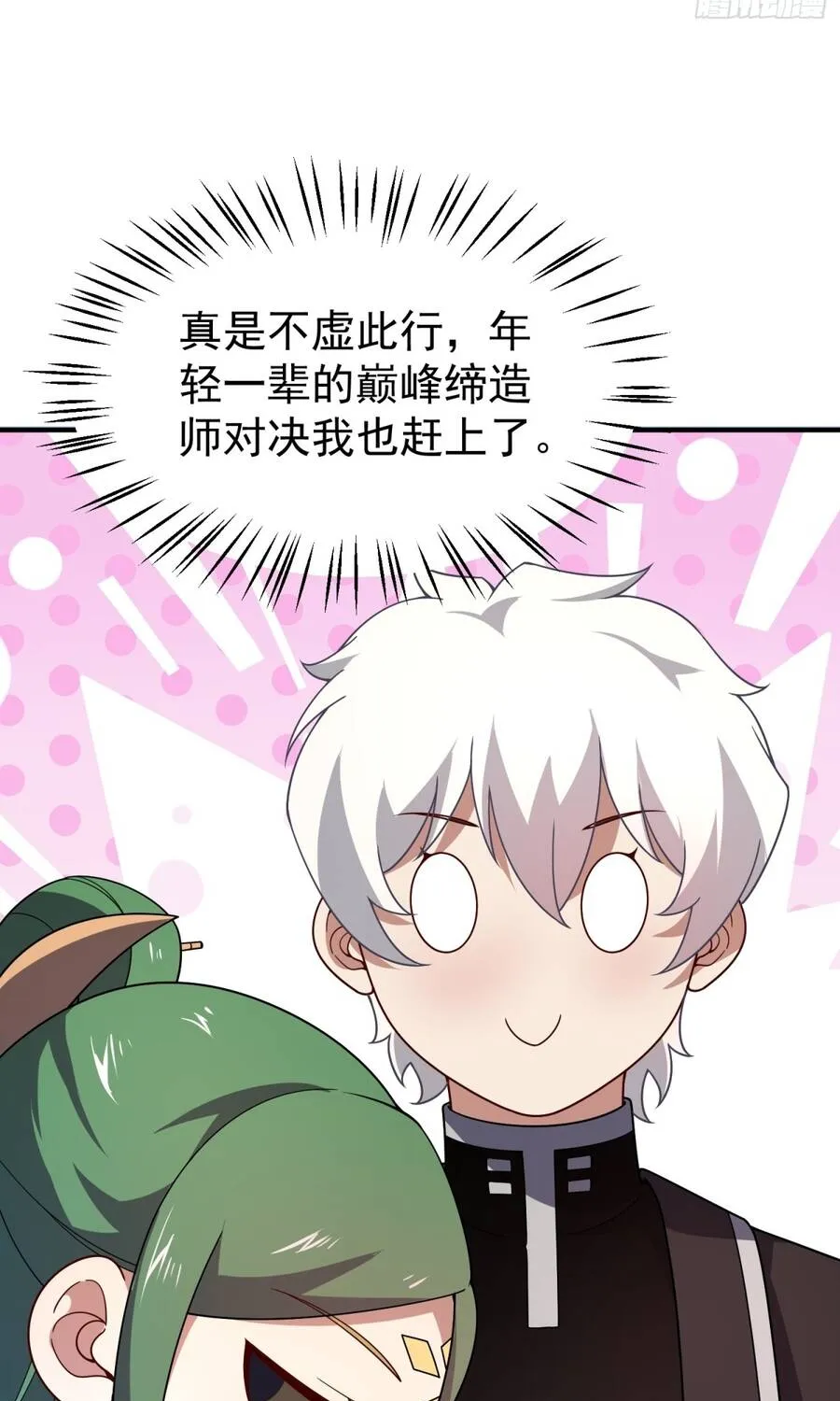 Ngự Thú Tiến Hóa Chap 39 - Next Chap 40