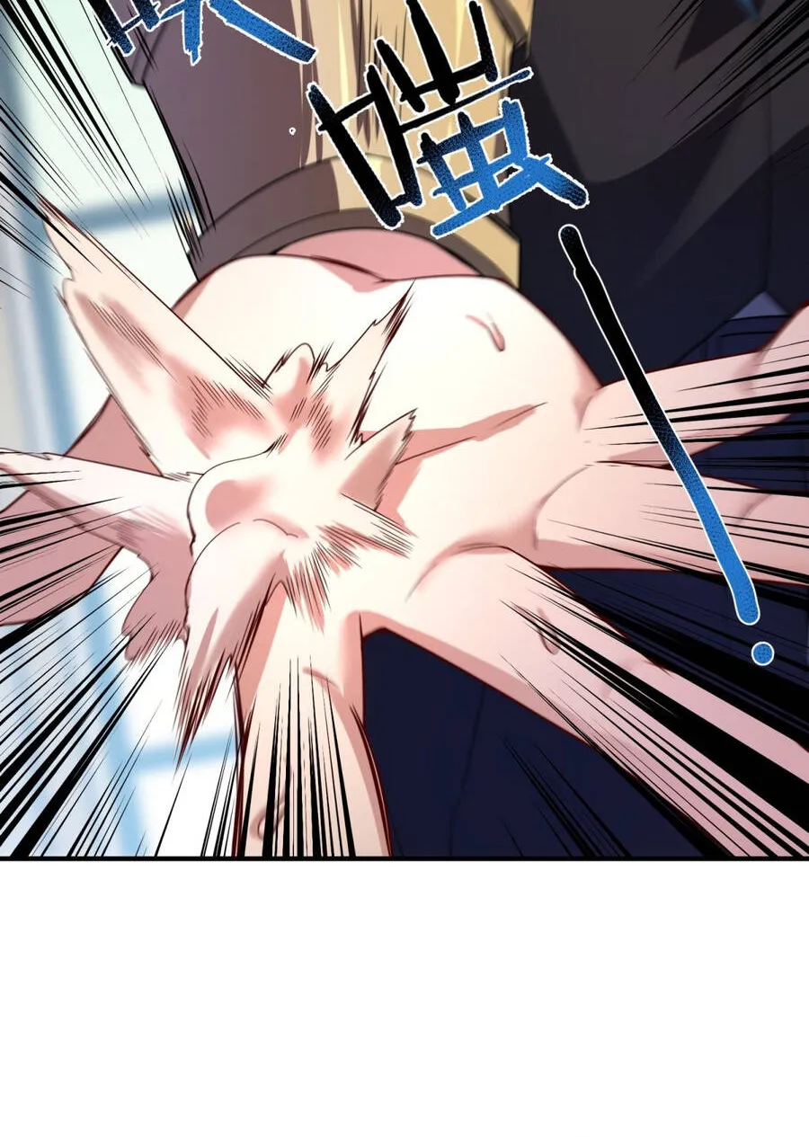 Ngự Thú Tiến Hóa Chap 40 - Next Chap 41