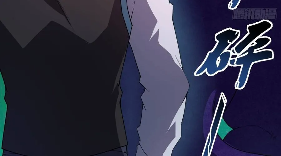 Ngự Thú Tiến Hóa Chap 46 - Next Chap 47
