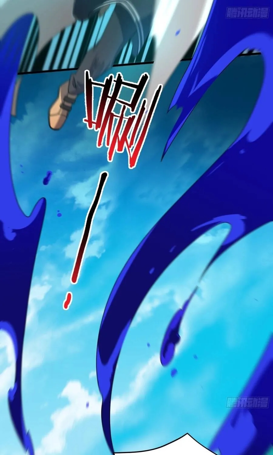 Ngự Thú Tiến Hóa Chap 46 - Next Chap 47
