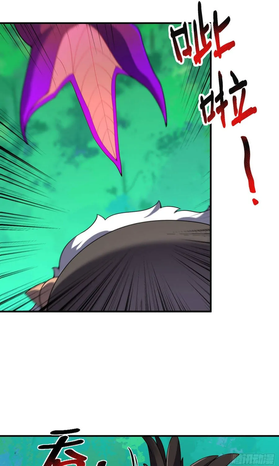 Ngự Thú Tiến Hóa Chap 47 - Next Chap 48