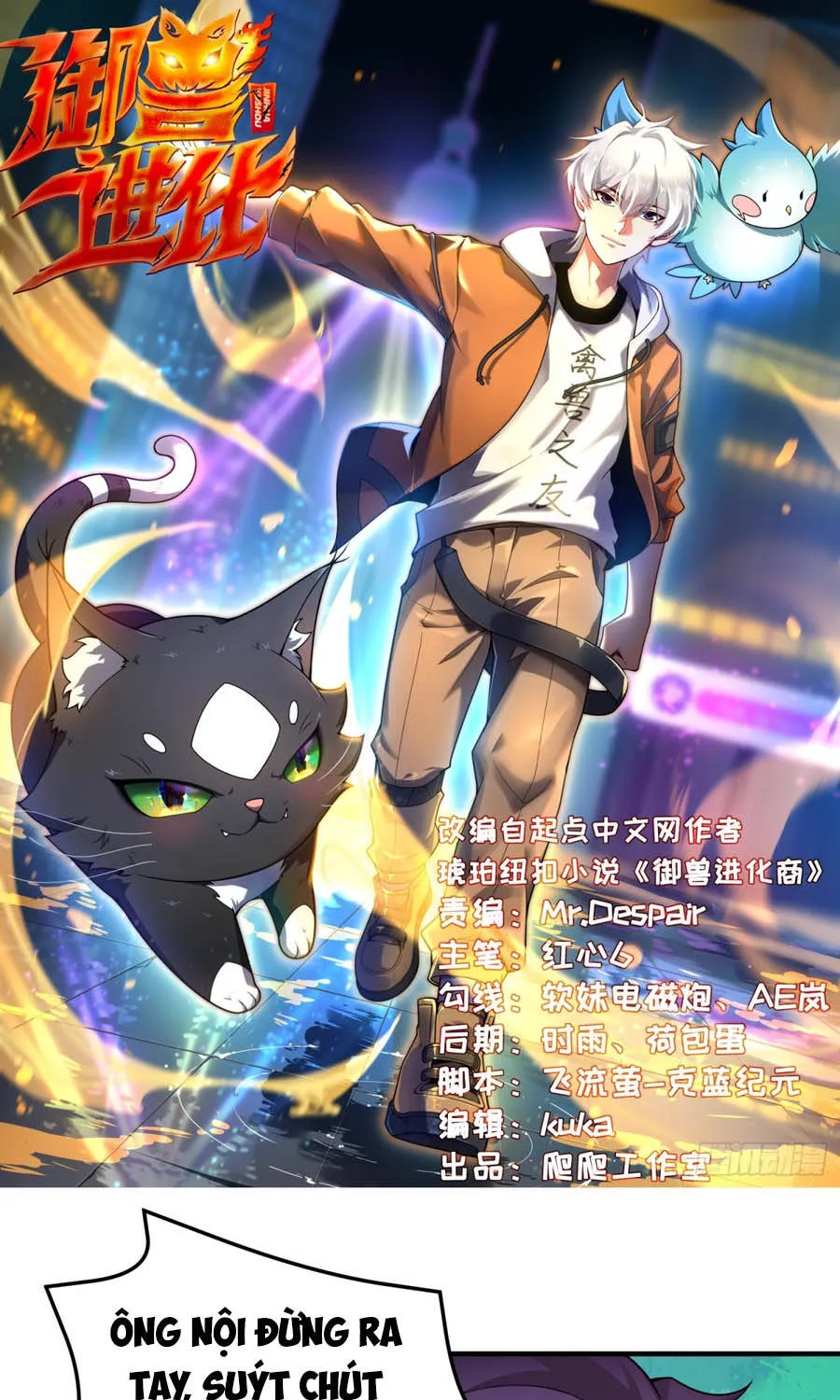 Ngự Thú Tiến Hóa Chap 48 - Next Chap 49