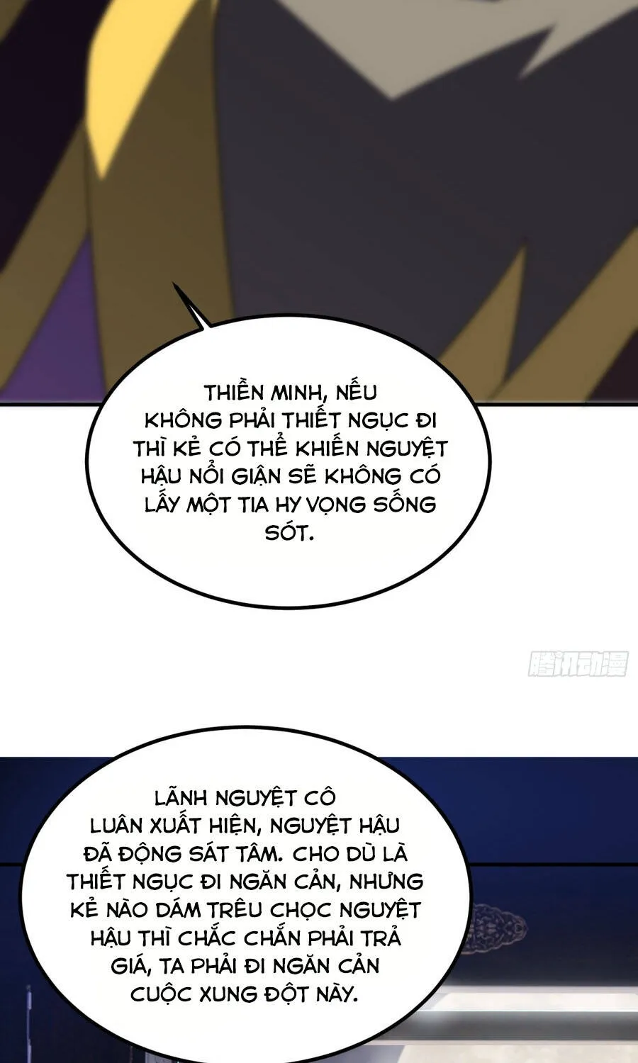 Ngự Thú Tiến Hóa Chap 49.1 - Next Chap 50.1