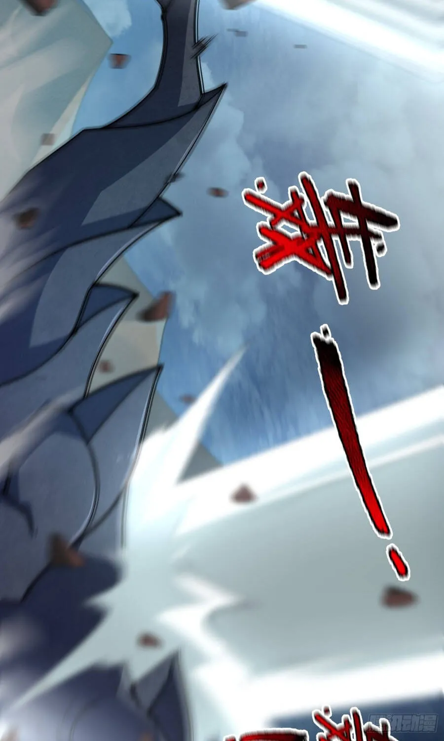 Ngự Thú Tiến Hóa Chap 49.1 - Next Chap 50.1