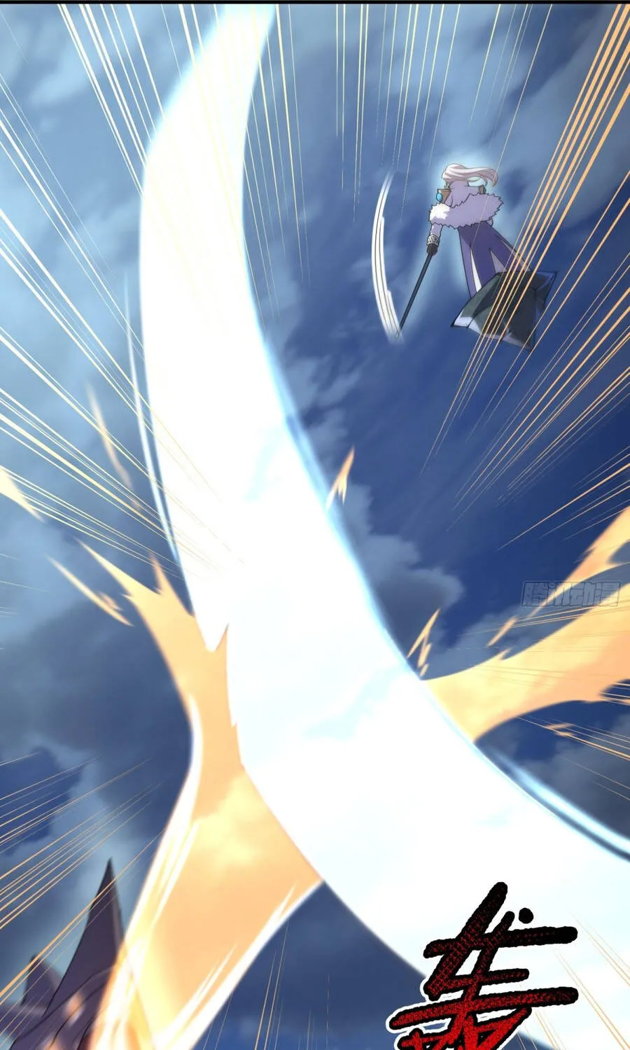 Ngự Thú Tiến Hóa Chap 49.1 - Next Chap 50.1