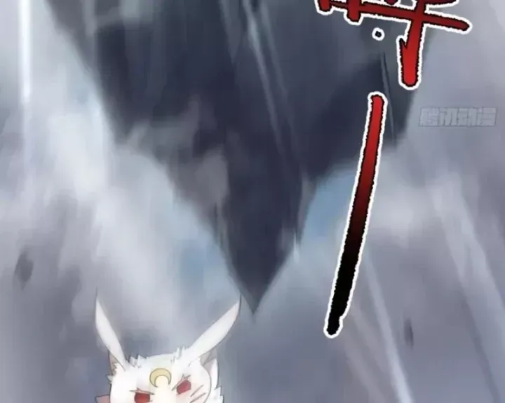 Ngự Thú Tiến Hóa Chap 49 - Next Chap 50