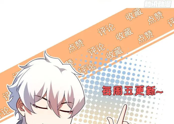 Ngự Thú Tiến Hóa Chap 6 - Next Chap 7