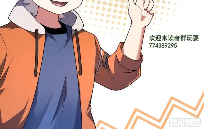 Ngự Thú Tiến Hóa Chap 6 - Next Chap 7