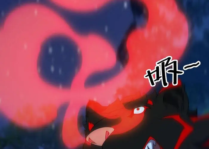 Ngự Thú Tiến Hóa Chap 6 - Next Chap 7