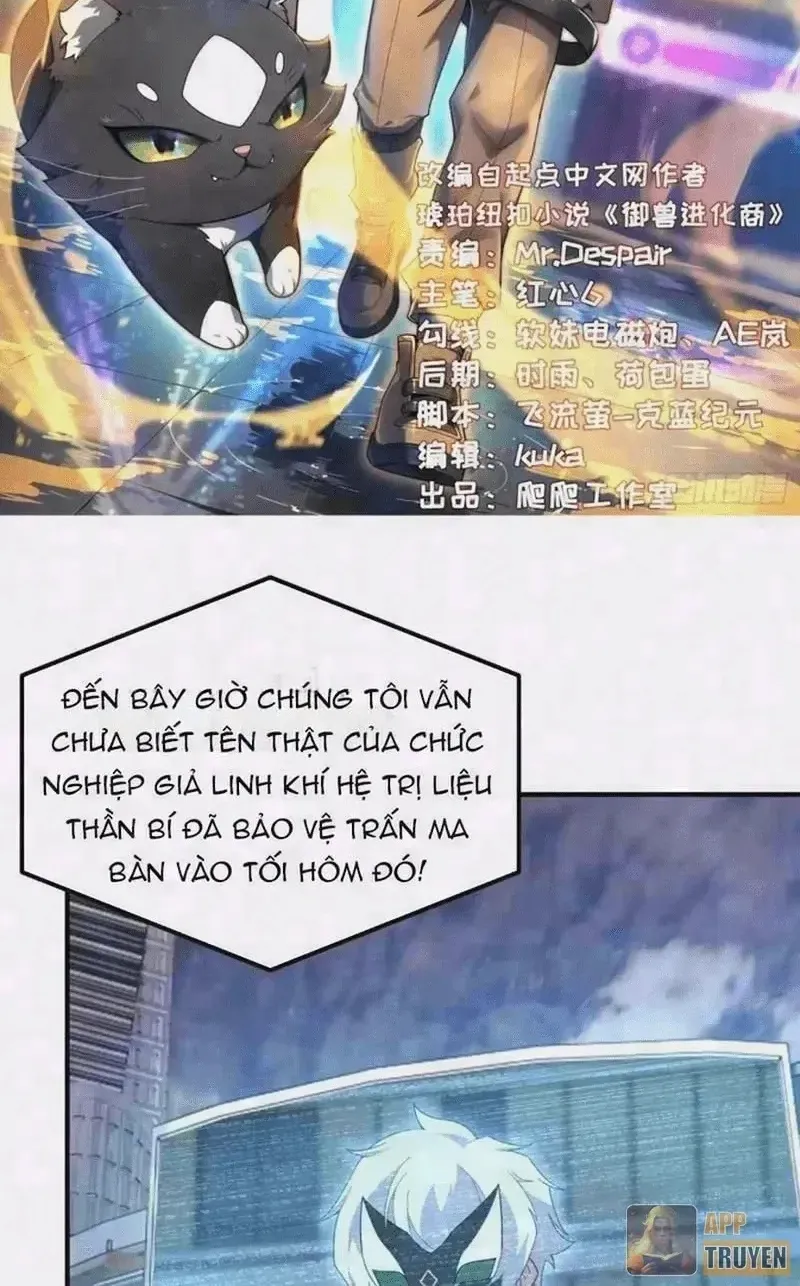Ngự Thú Tiến Hóa Chap 61 - Next Chap 62