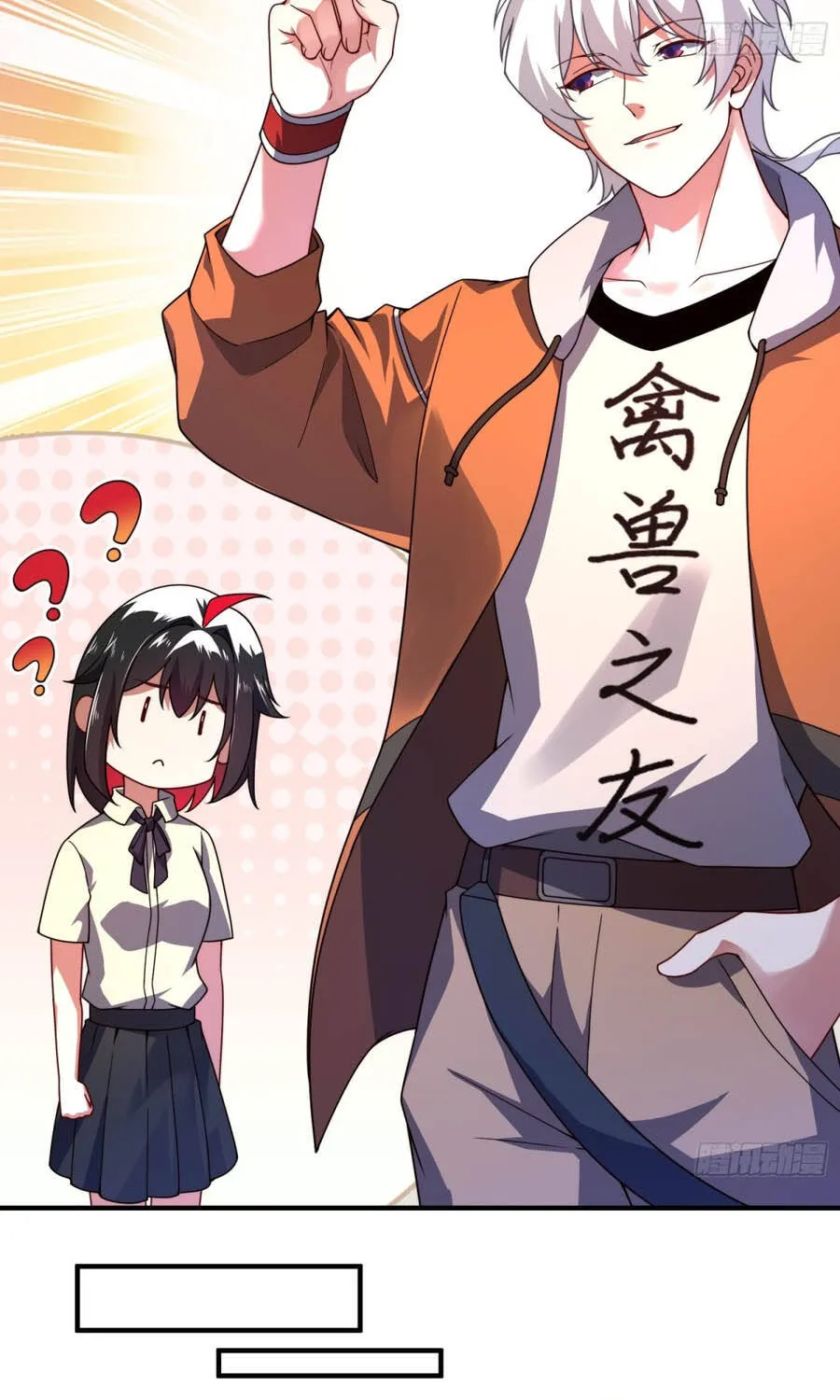 Ngự Thú Tiến Hóa Chap 62 - Next Chap 63