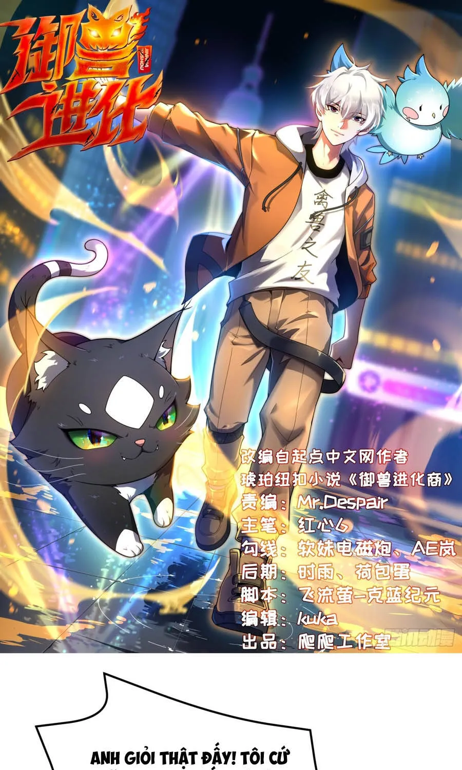 Ngự Thú Tiến Hóa Chap 63 - Next Chap 64