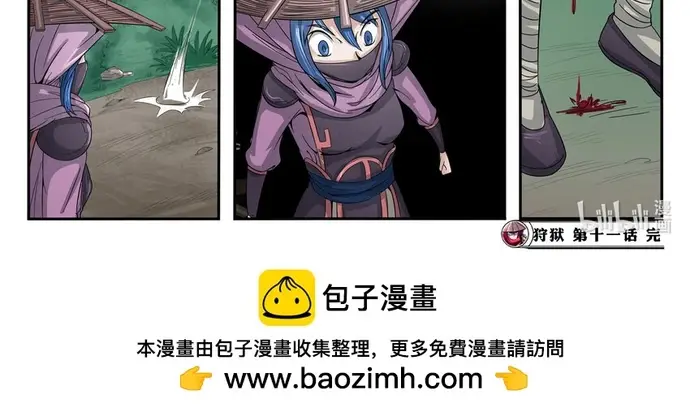 Ngục Thú Chap 11 - Next Chap 12