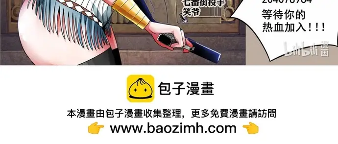 Ngục Thú Chap 15 - Next Chap 16