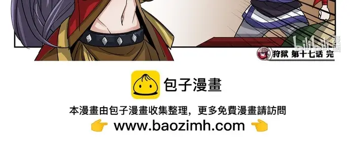 Ngục Thú Chap 17 - Next Chap 18