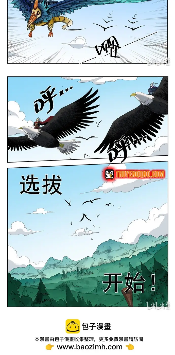 Ngục Thú Chap 24 - Next Chap 25