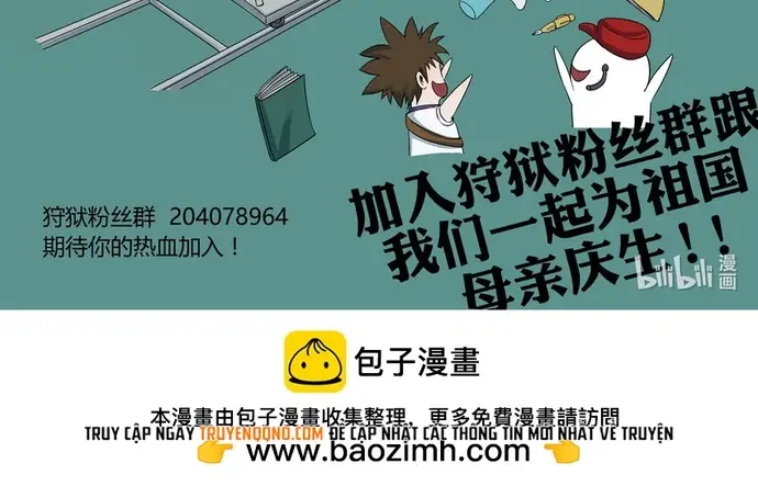 Ngục Thú Chap 27 - Next Chap 28