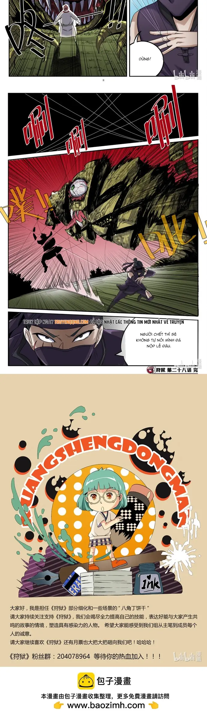 Ngục Thú Chap 28 - Next Chap 29