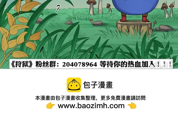 Ngục Thú Chap 30 - Next Chap 31