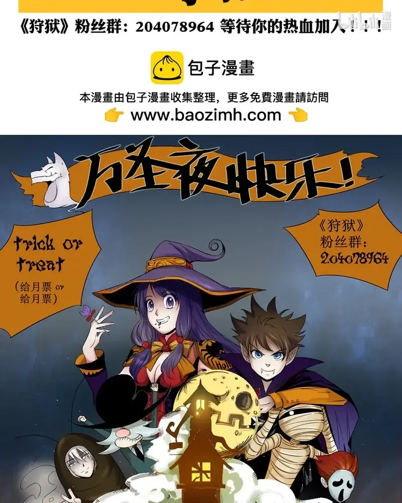 Ngục Thú Chap 31 - Next Chap 32