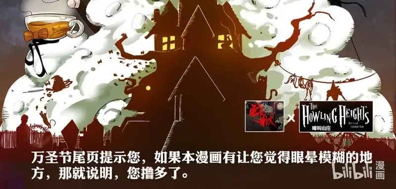 Ngục Thú Chap 31 - Next Chap 32