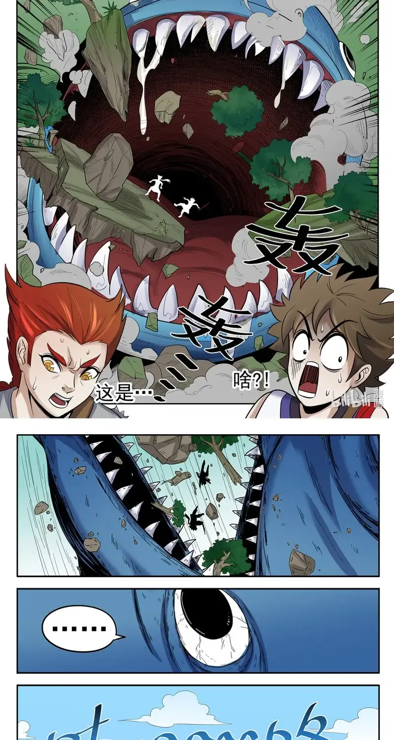 Ngục Thú Chap 31 - Next Chap 32