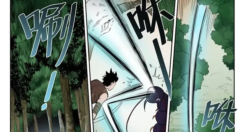 Ngục Thú Chap 32 - Next Chap 33