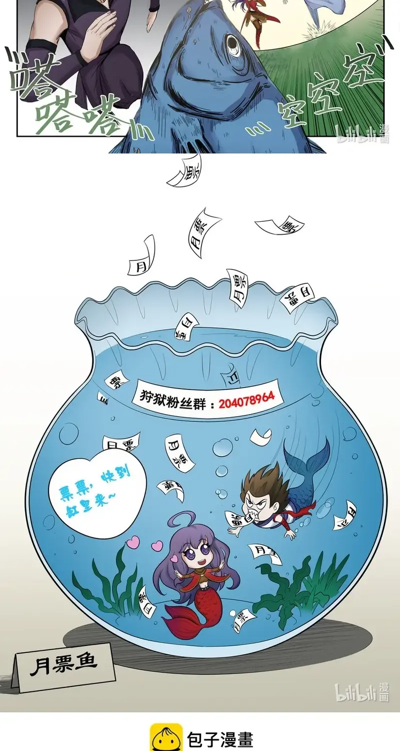 Ngục Thú Chap 32 - Next Chap 33