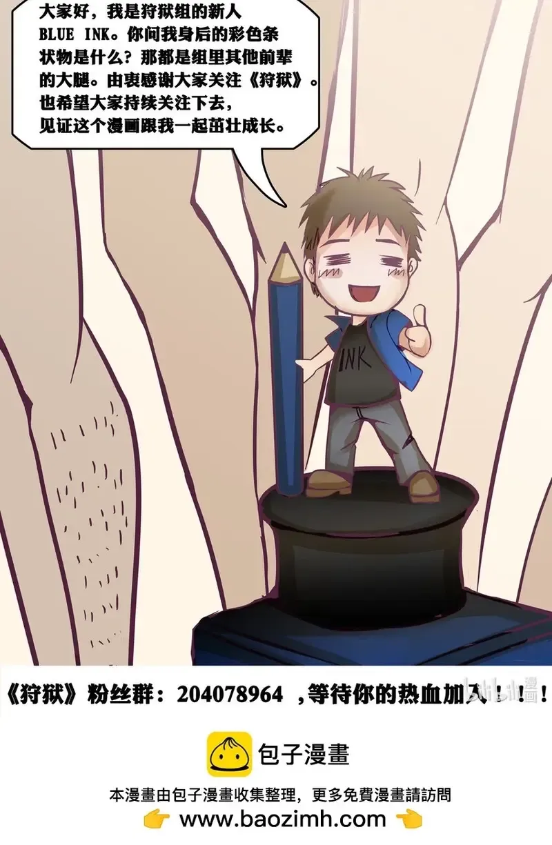 Ngục Thú Chap 33 - Next Chap 34