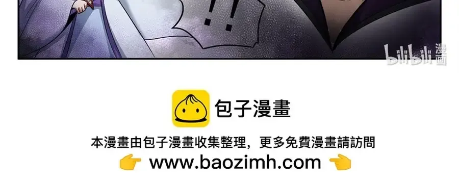 Ngục Thú Chap 36 - Next Chap 37