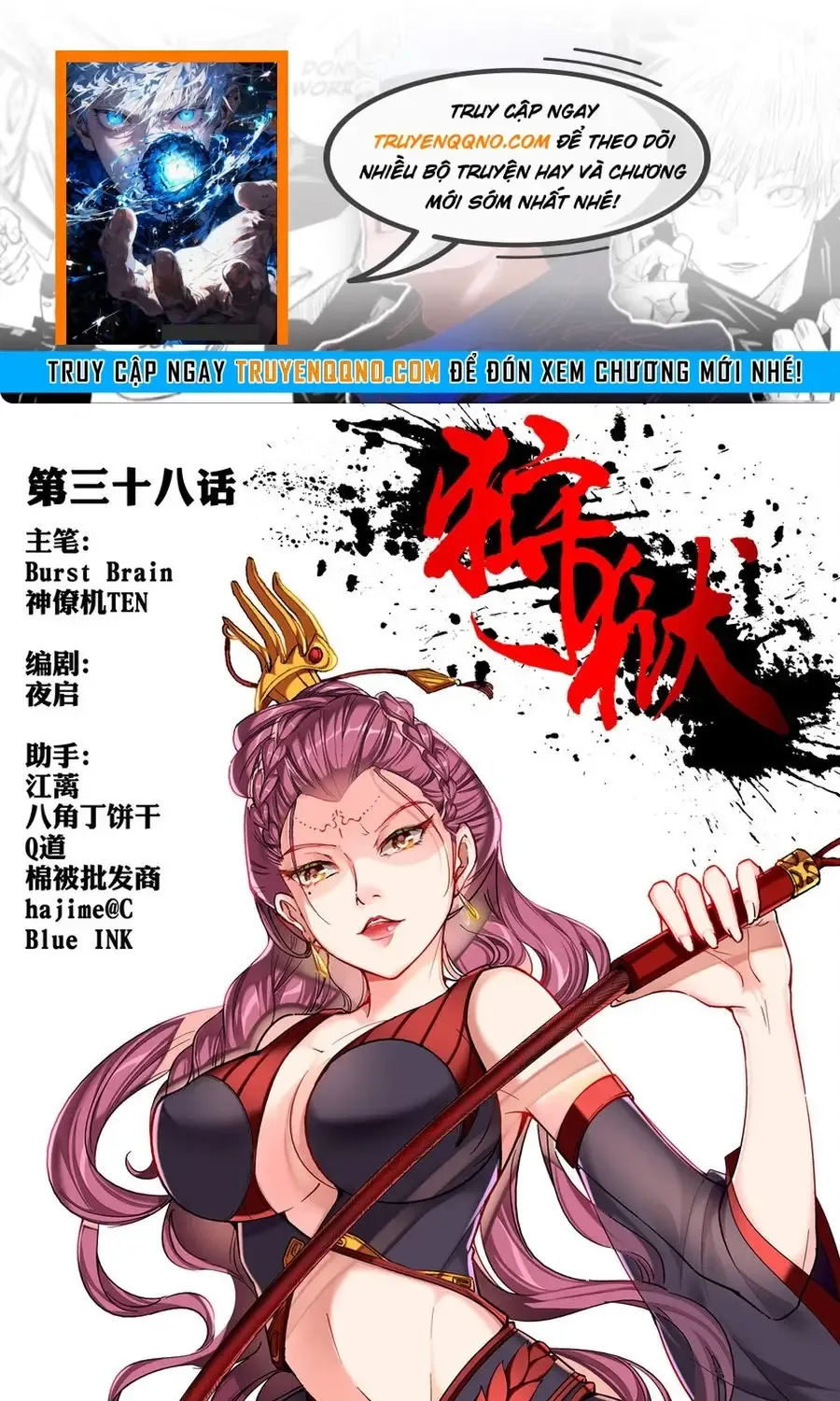 Truyện tranh online