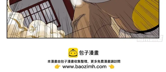 Ngục Thú Chap 4 - Next Chap 5