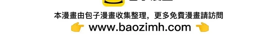 Ngục Thú Chap 42 - Next Chap 43