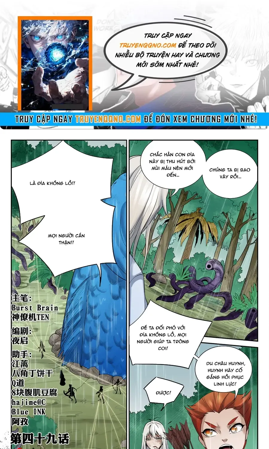 Truyện tranh online