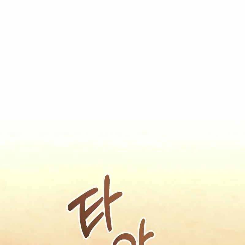 Ngục Tối Black Haze Chap 14.1 - Next Chap 15.1