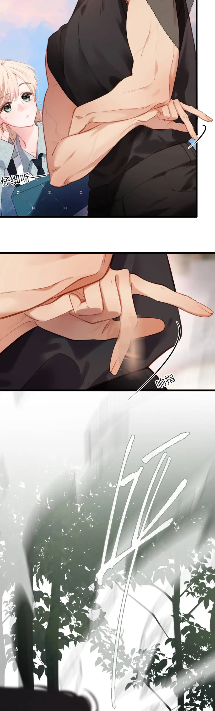 Ngược dòng về mùa xuân Chap 67 - Next Chap 68