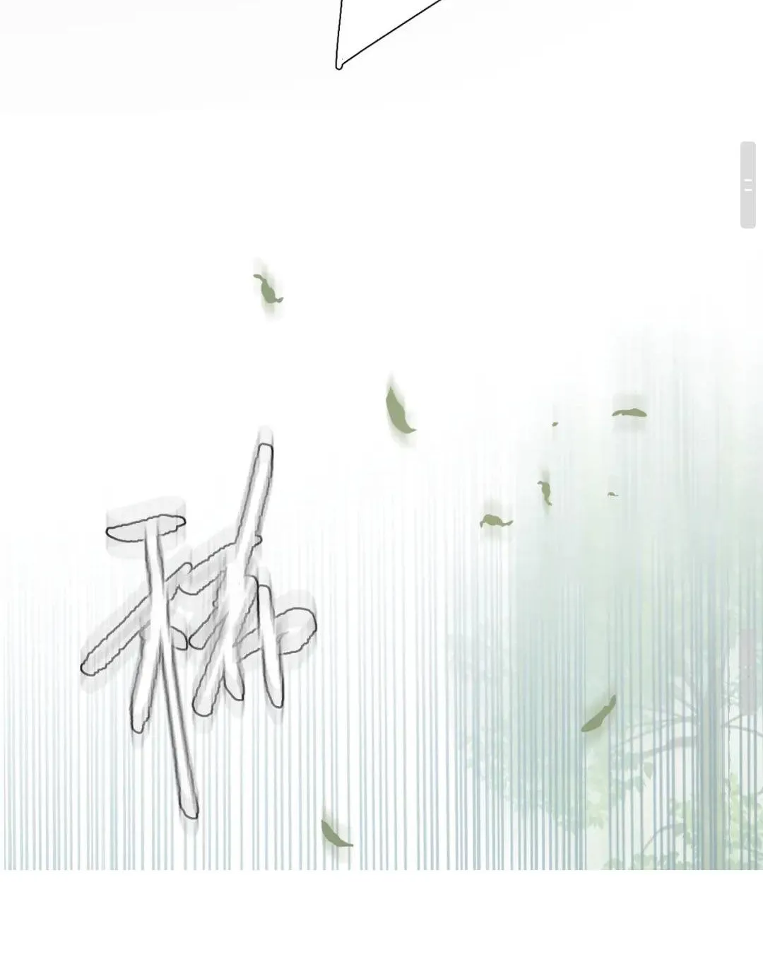 Ngược dòng về mùa xuân Chap 72 - Next Chap 73