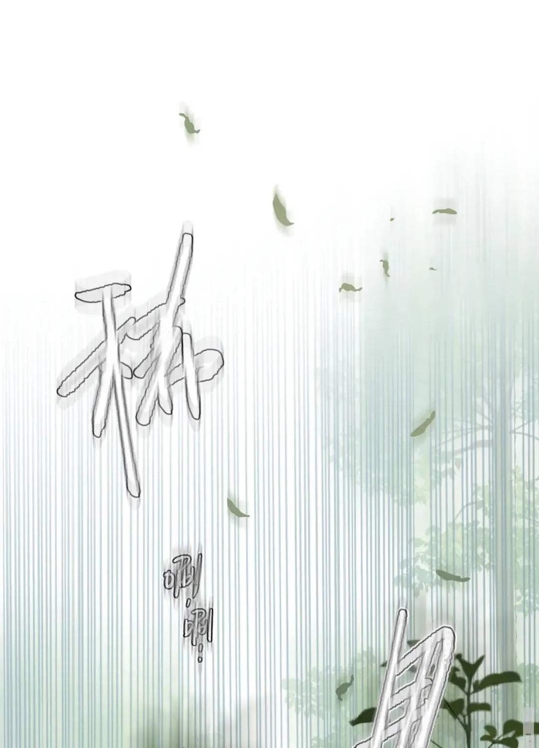 Ngược dòng về mùa xuân Chap 72 - Next Chap 73