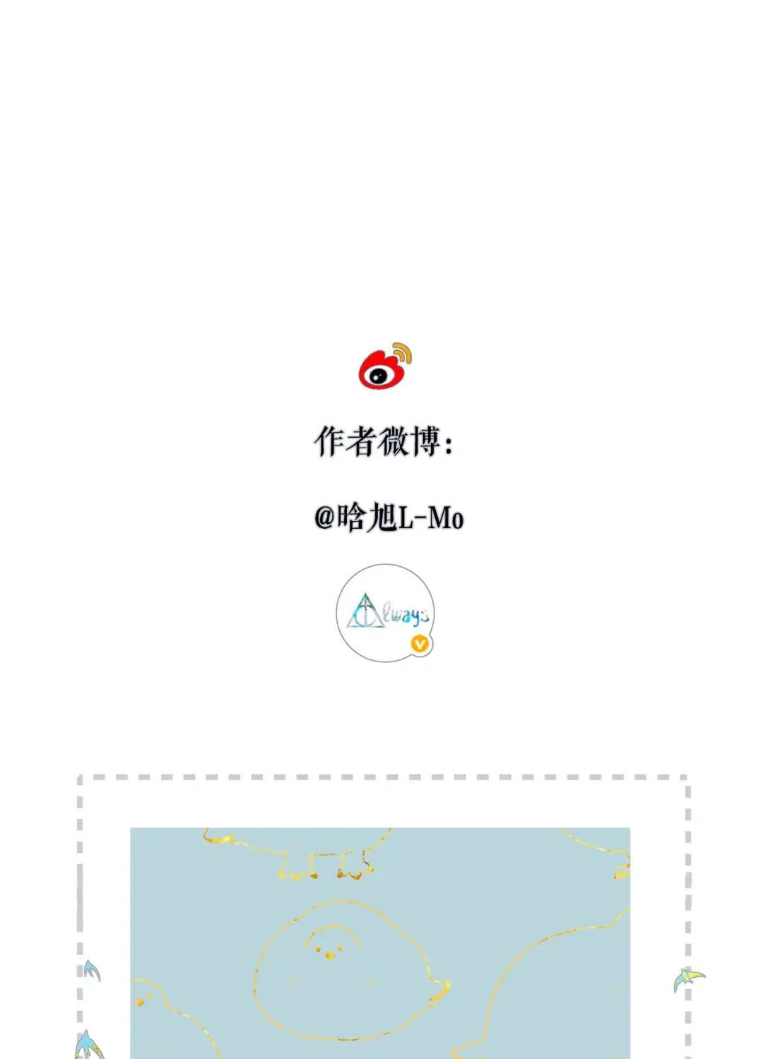 Ngược dòng về mùa xuân Chap 72 - Next Chap 73