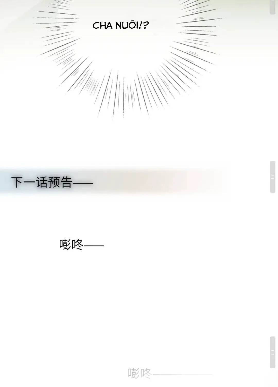 Ngược Dòng Về Mùa Xuân Chap 77.2 - Next Chap 78.2