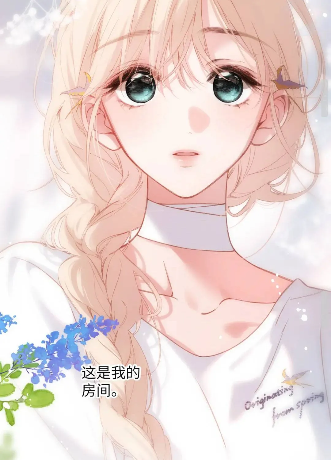 Ngược Dòng Về Mùa Xuân Chap 77.2 - Next Chap 78.2