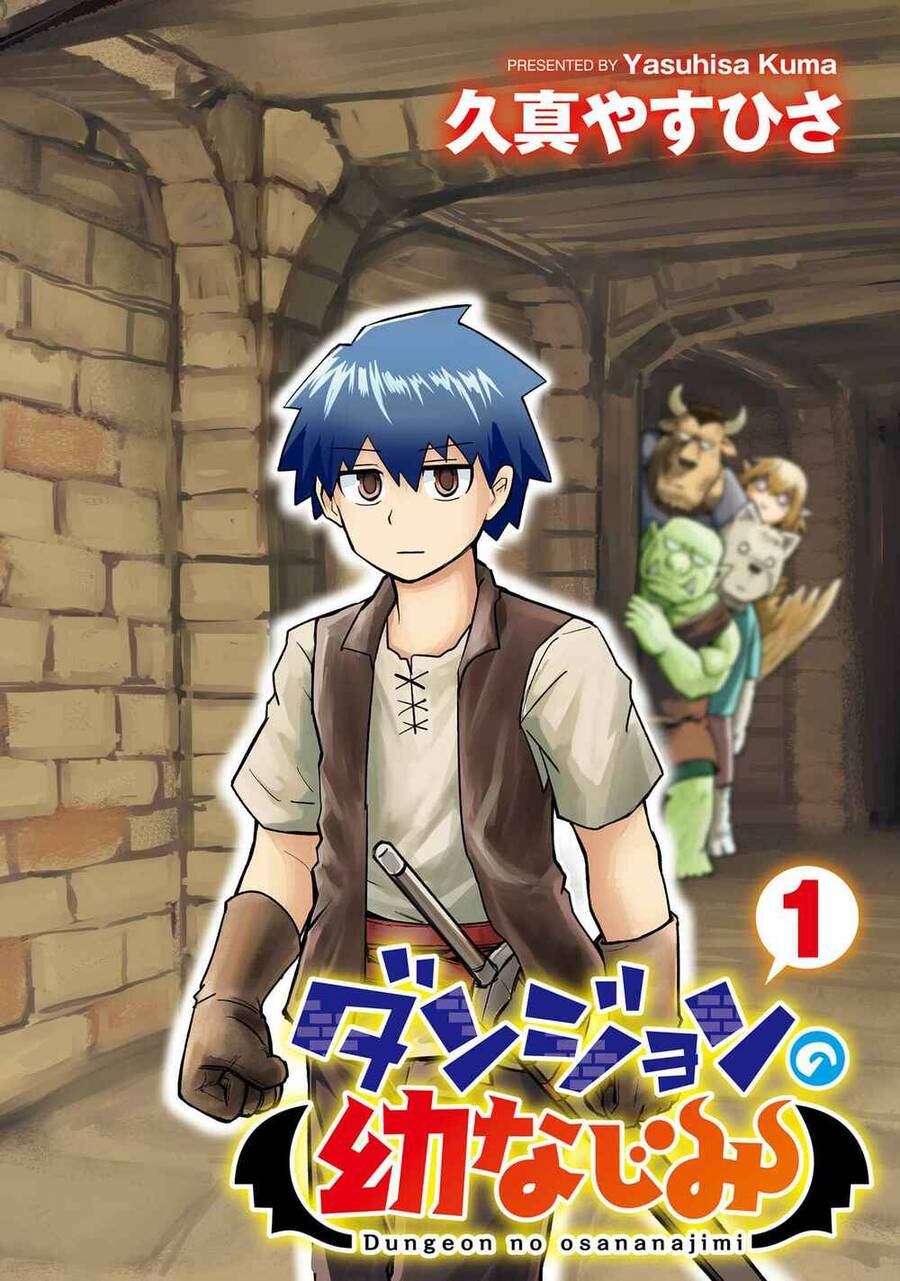 Người Bạn Thuở Nhỏ Trong Hầm Ngục Chap 1 - Next Chap 2