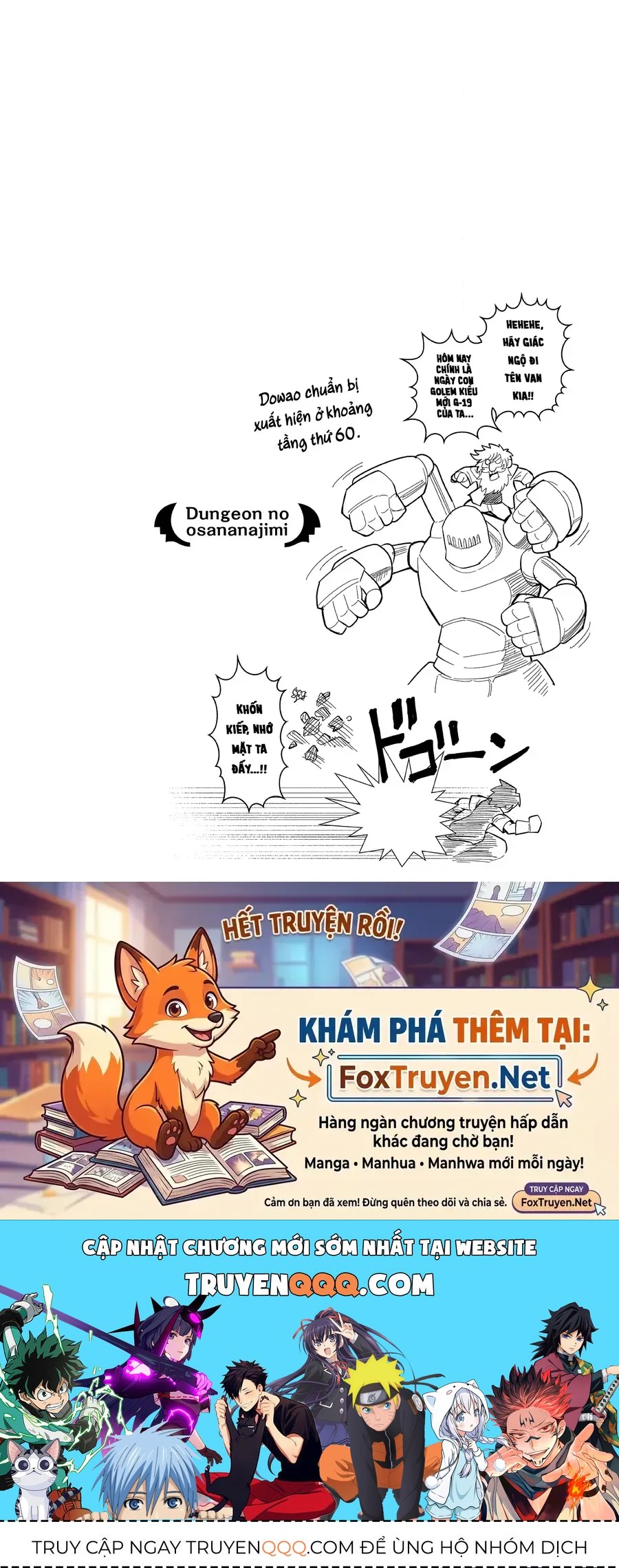 Người Bạn Thuở Nhỏ Trong Hầm Ngục Chap 32 - Next Chap 33