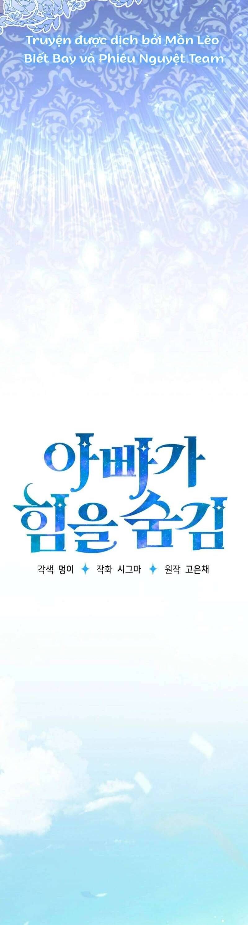 Người Cha Che Giấu Sức Mạnh Chap 43 - Next Chap 44