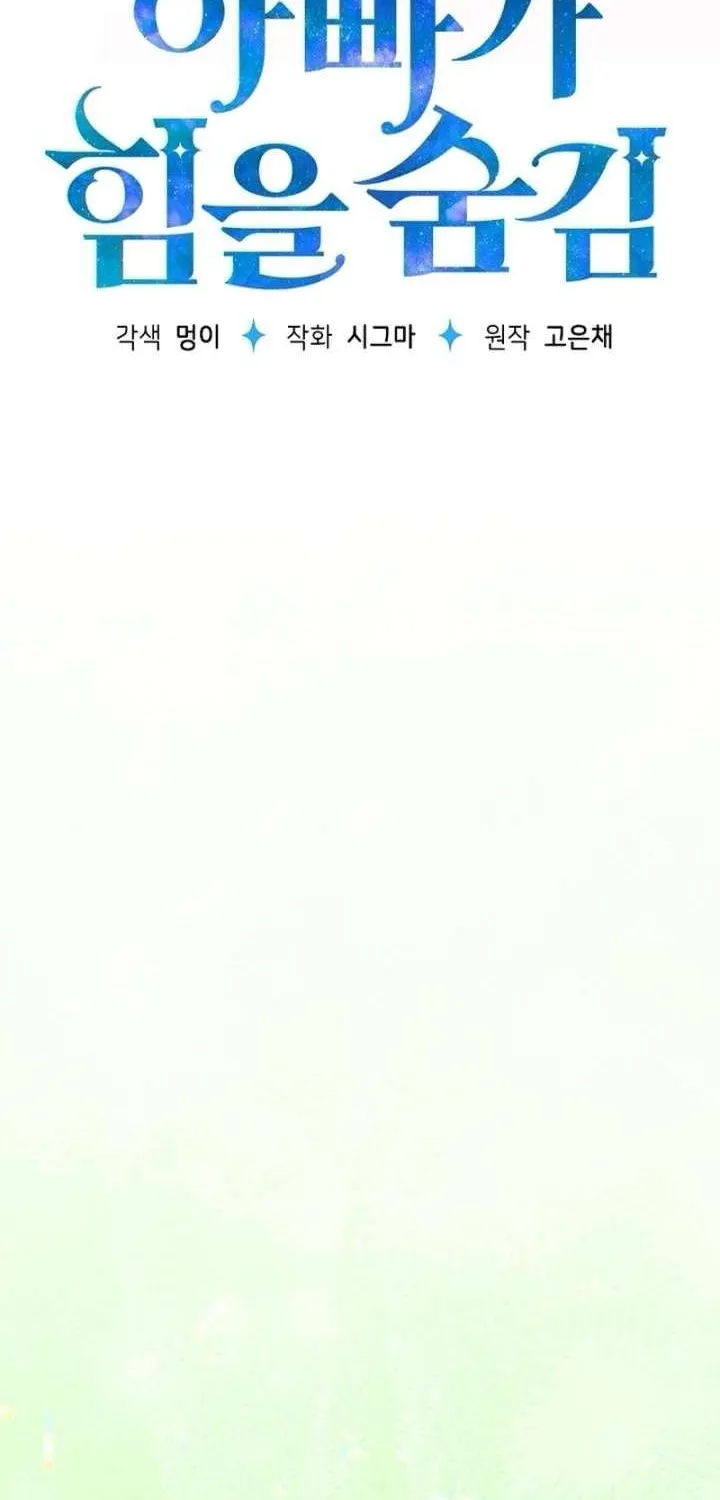 Người Cha Che Giấu Sức Mạnh Chap 62 - Next Chap 63